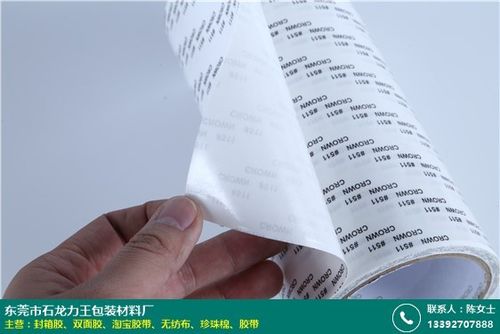 物流塑料胶带厂家生产质量好_力王包装